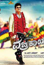 Vajrakaya 2015 in Hindi full movie download